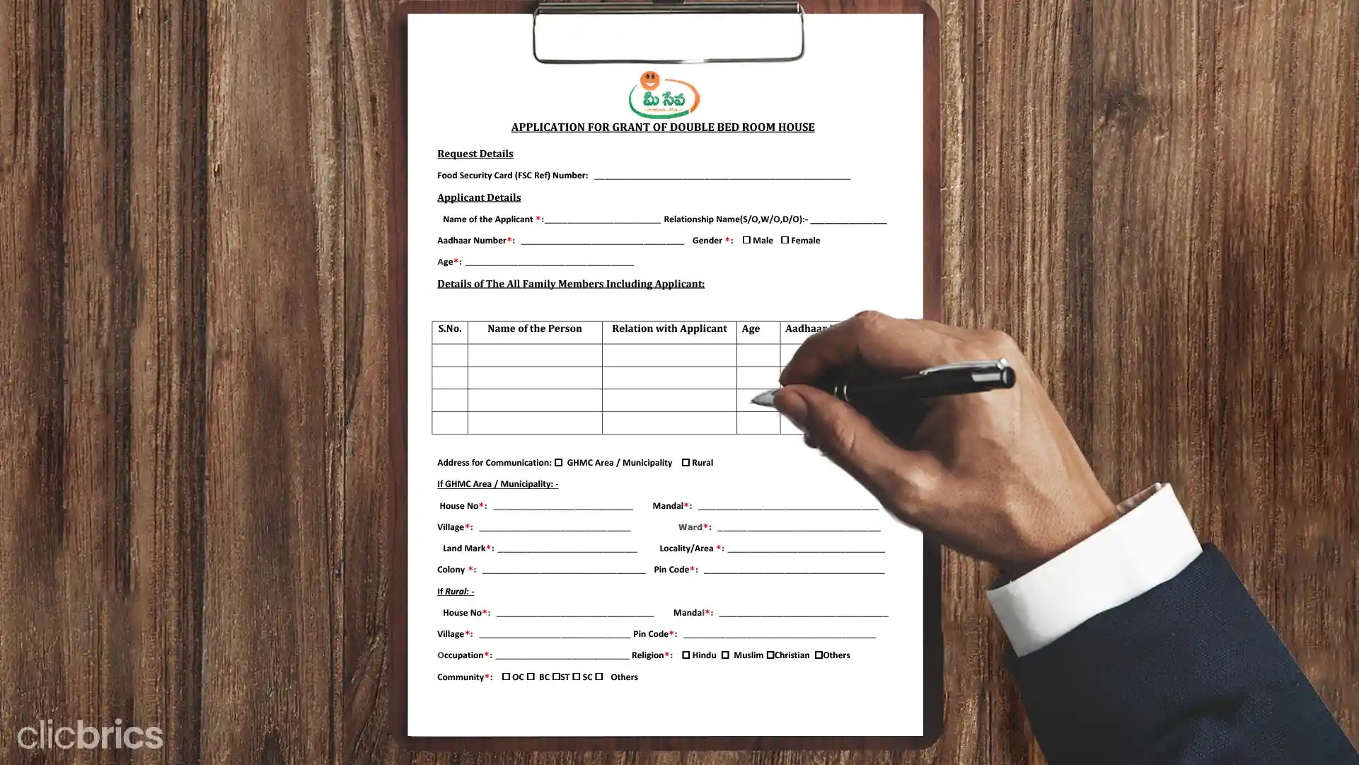 Telangana Double Bedroom Scheme Information Eligibility, Reservation